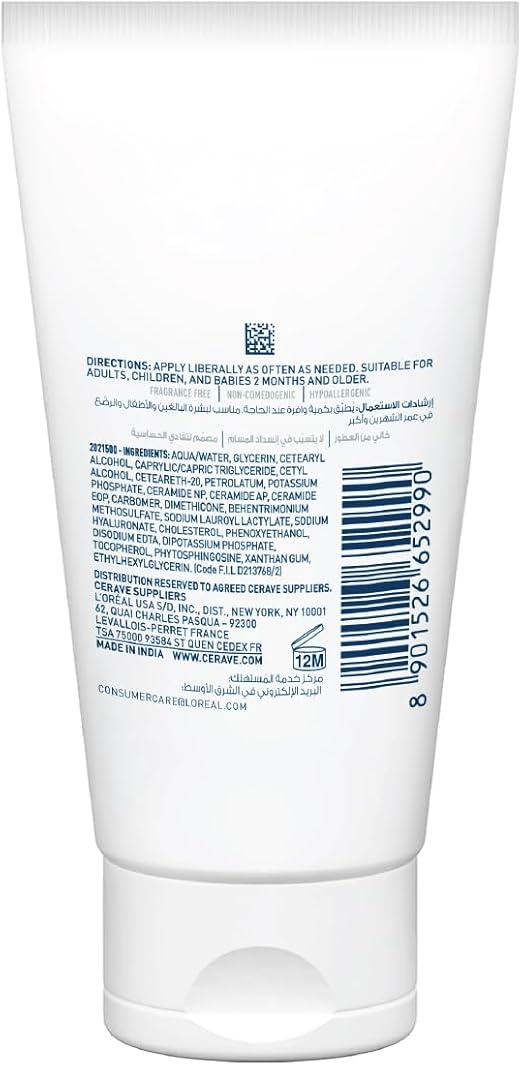 CeraVe Moisturising Cream for Dry to Very Dry Skin 50ml