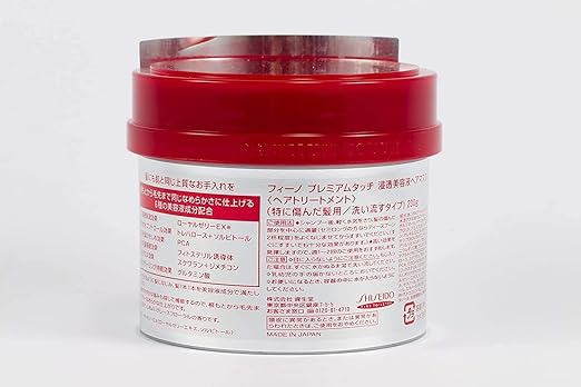 Fino Premium Touch Hair Mask 230g