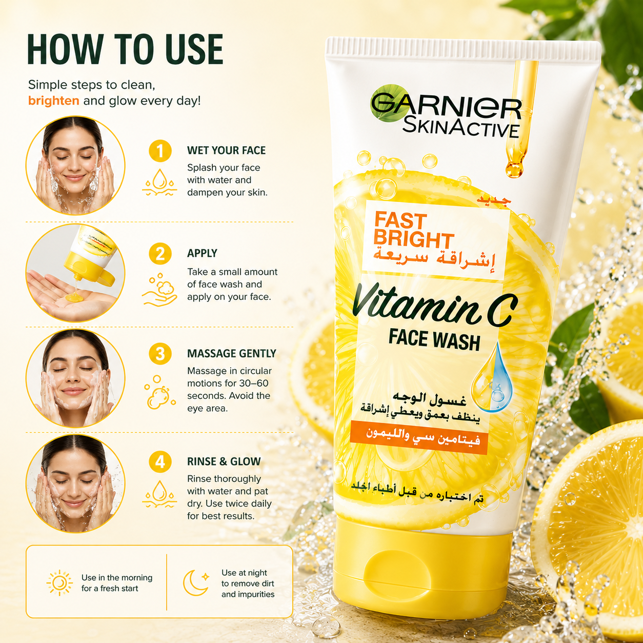 Garnier SkinActive Fast Bright Vitamin C Face Wash –100ml