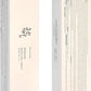 Beauty of Joseon Relief Sun Rice Probiotics SPF 50+ 50ml