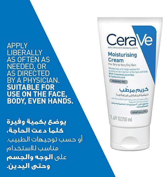 CeraVe Moisturising Cream for Dry to Very Dry Skin 50ml