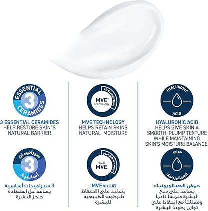 CeraVe Moisturising Cream for Dry to Very Dry Skin 50ml