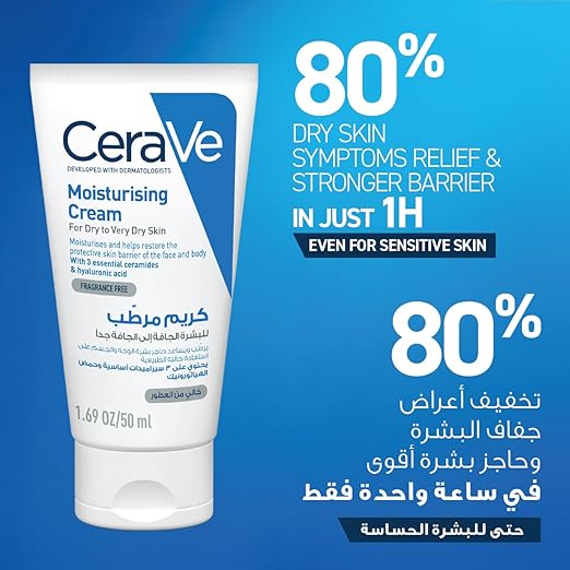 CeraVe Moisturising Cream for Dry to Very Dry Skin 50ml