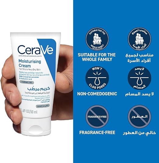 CeraVe Moisturising Cream for Dry to Very Dry Skin 50ml