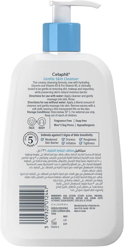 Cetaphil Gentle Skin Cleanser for Sensitive Skin 236ml