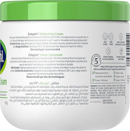 Cetaphil Moisturizing Cream for Dry & Sensitive Skin 453g