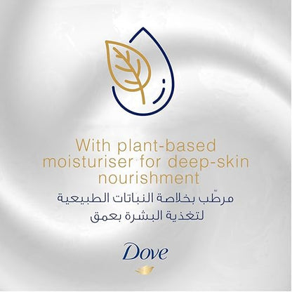 Dove Deeply Nourishing Body Wash