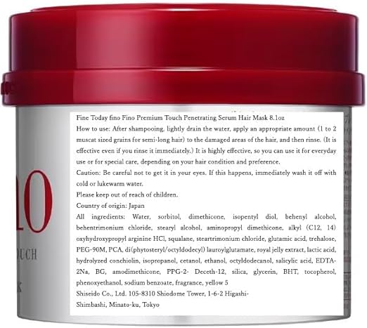 Fino Premium Touch Hair Mask 230g