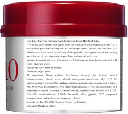 Fino Premium Touch Hair Mask 230g