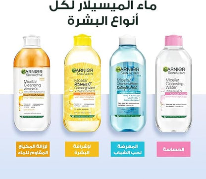 Garnier Micellar Cleansing Water for Sensitive Skin 400ml